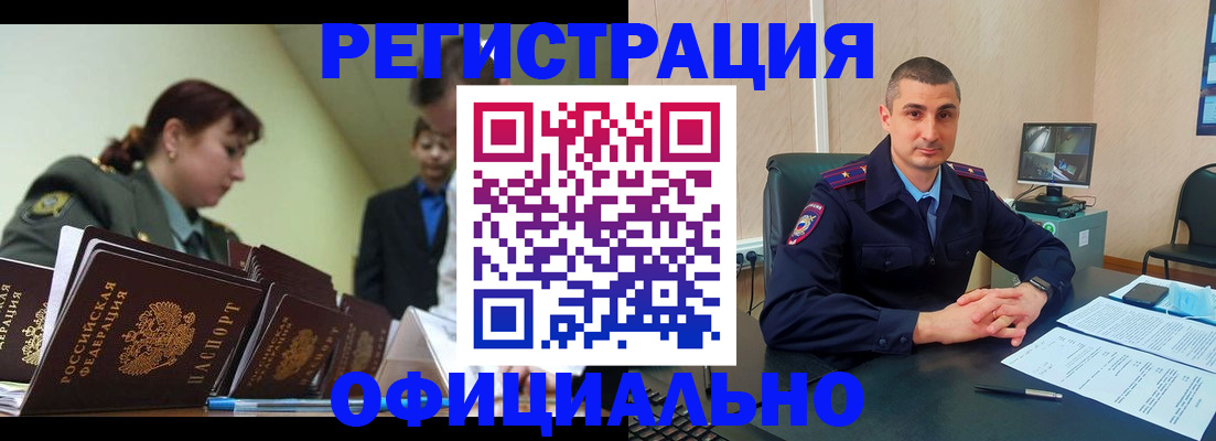 найти адрес прописки в Московской области